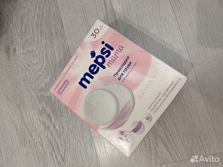 Аксессуары для новорожденного