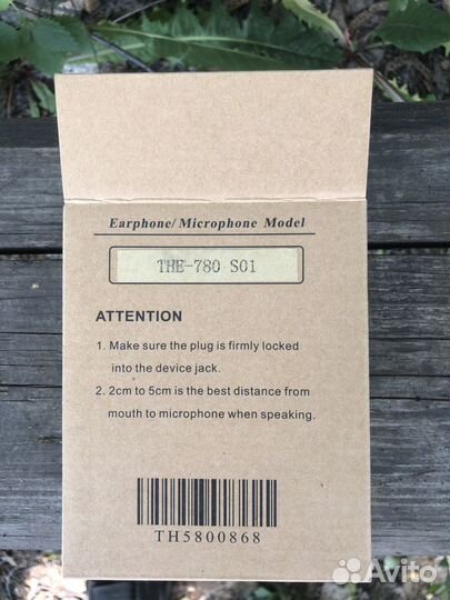 Гарнитура скрытого ношения для рации