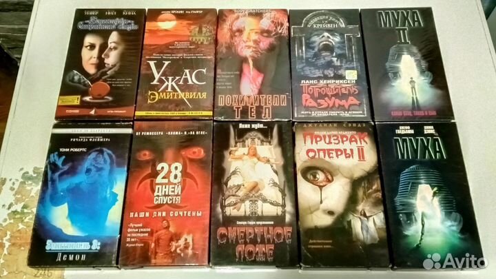 Видеокассеты VHS: фильмы ужасов: 7.05.24 - часть 2