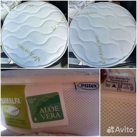 Матрас круглый Plitex Aloe Vera ring