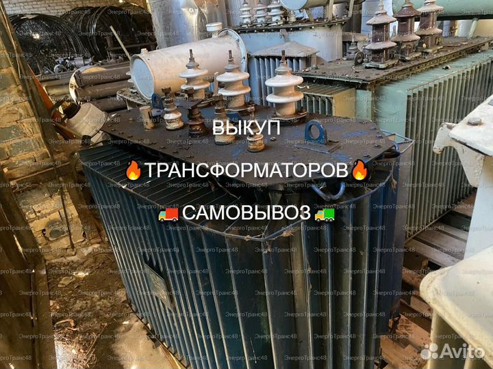 Трансформатор тмЗ-1000/6/0.4 б/у арт-6068