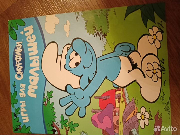 Разное для развития малыша