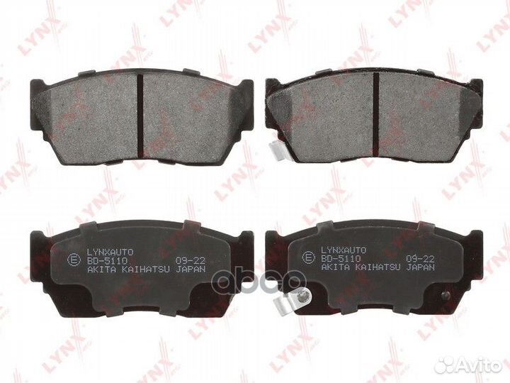 Колодки тормозные дисковые перед прав/лев B