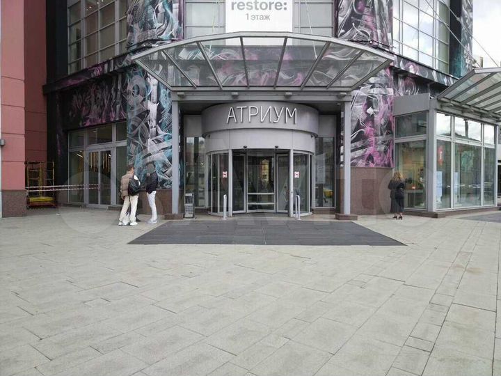 В ТЦ под общепит 141 м²