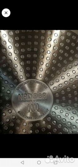 Сковорода гриль Nadoba