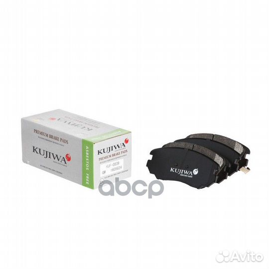 Колодки тормозные KUF0839 kujiwa