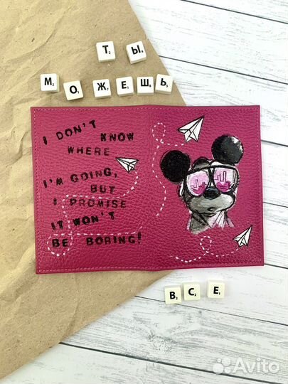 Обложка на паспорт кожа ручная роспись 