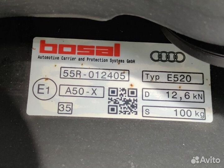 Фаркоп Audi Q5 FYB 2018