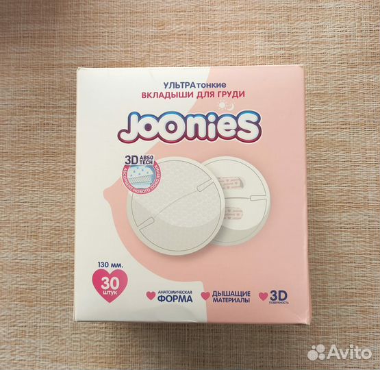 Вкладыши для груди joonies