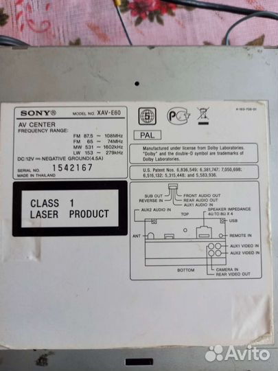 Магнитола sony