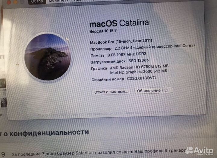 Apple MacBook Pro 15 2011 i7