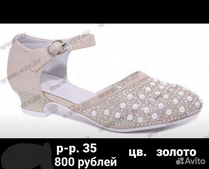 Детская обувь