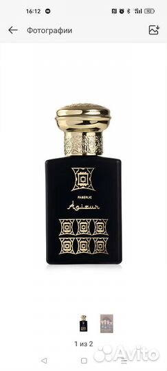 Духи мужские