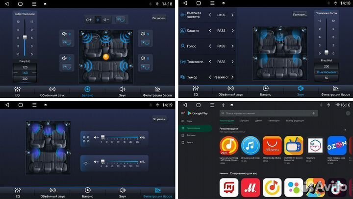 Магнитола андроид Nissan Qashqai/Xtrai FarCar 2/32