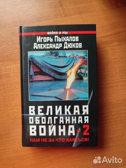 Книги разные