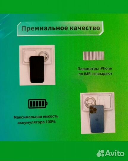 iPhone xr в корпусе 14 pro 256 гб