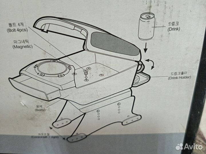 Подлокотник универсальный