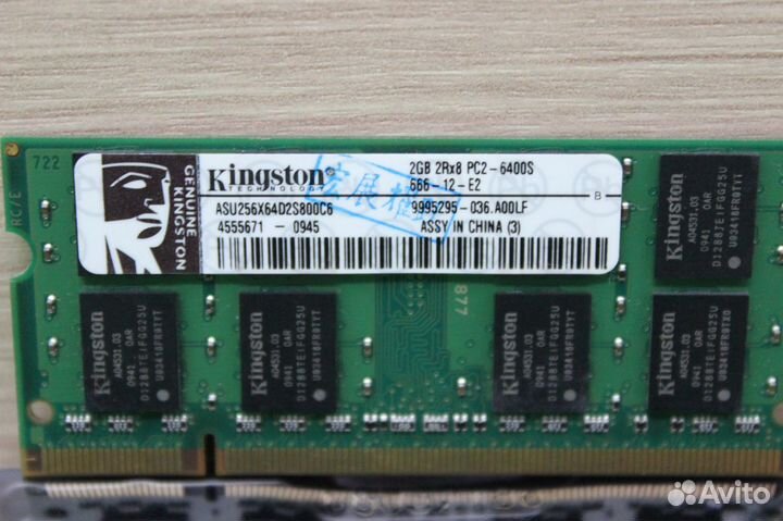 DDR2 2Gb 800MHz Kingston ASU256X64D2S800C6 SO-dimm