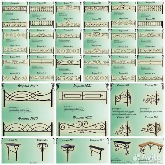 Изготовление ритуальных оград памятники