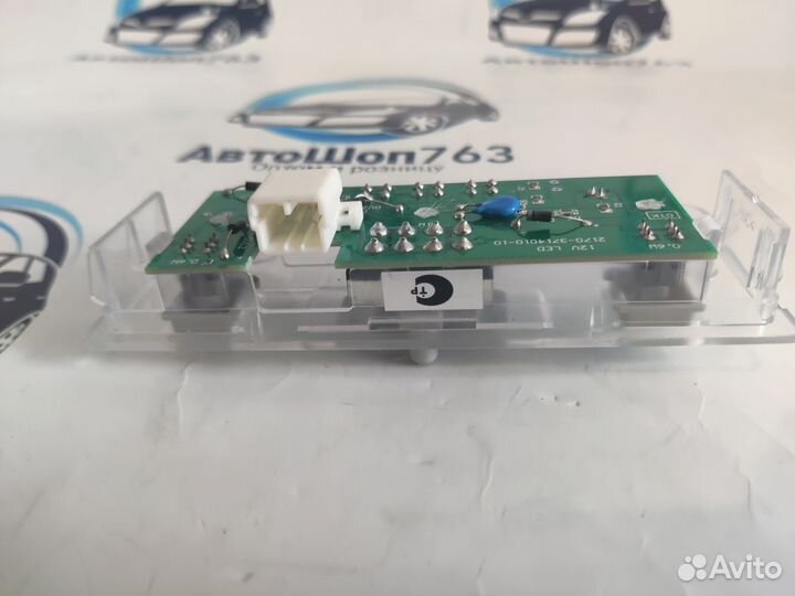 Плафон приора в стиле Веста под большой разъем