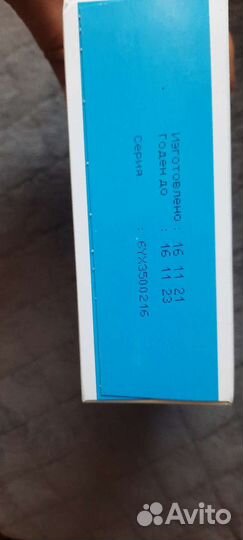 Детская смесь Similac Klassic 1