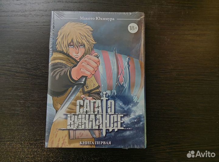 Новая Манга 