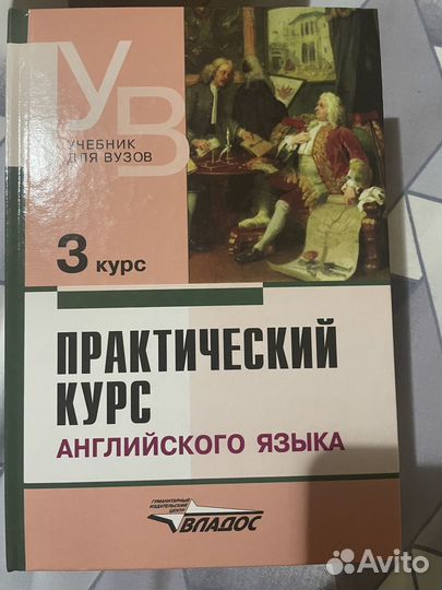 Книги на немецком, французском и английском языках