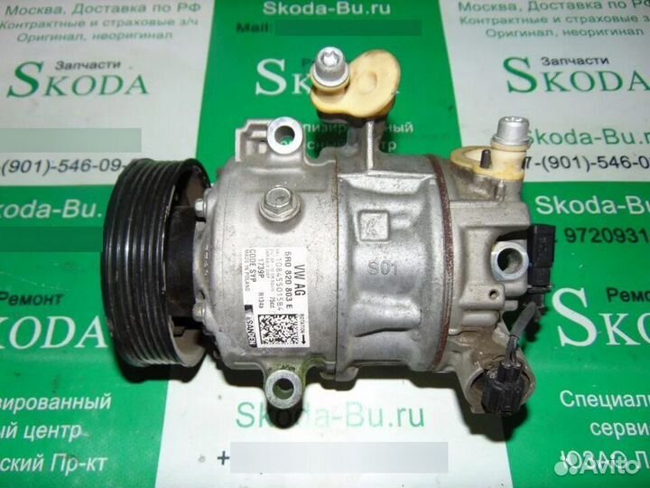 Компрессор кондиционера Шкода rapid