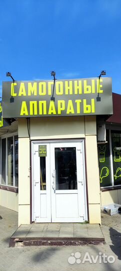 Измельчитель ручной для фруктов и овощей