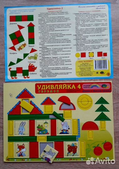 Логические игры для детей от 2-х лет