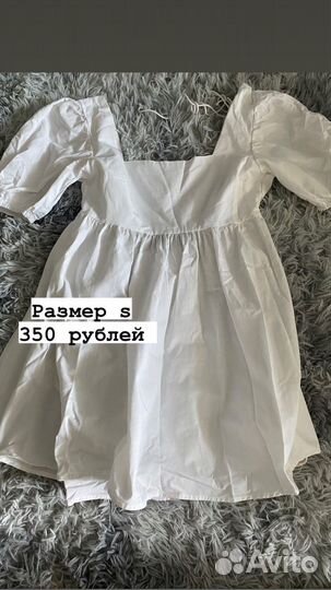 Продам женские вещи