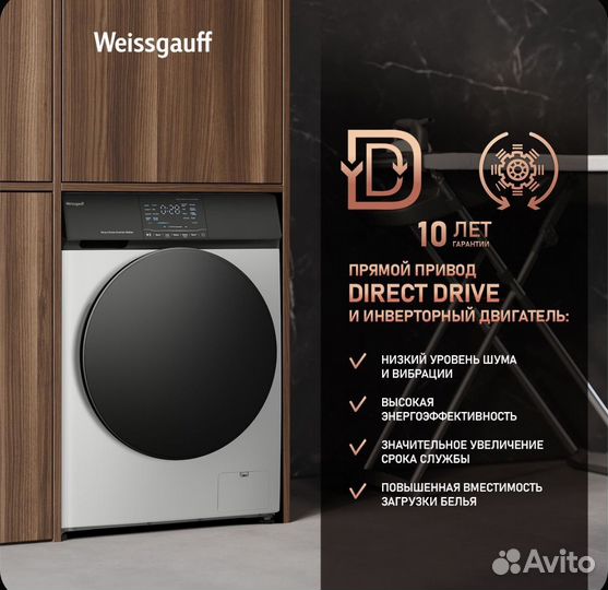 Новая стиральная машина Weissgauf wm 4927