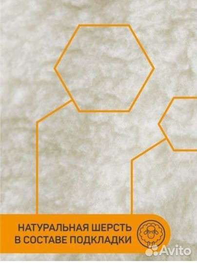 Конверт зимний на овчине