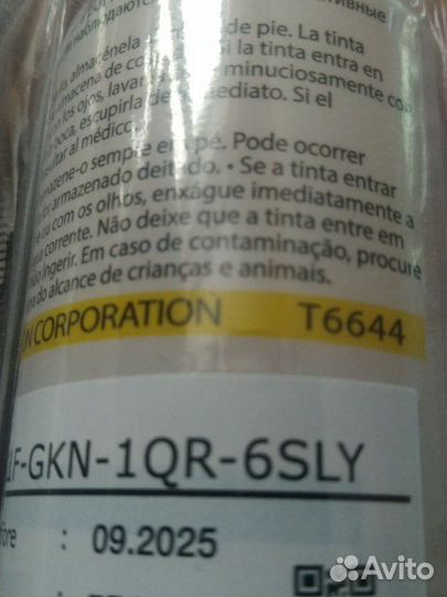 Краска чернила epson 108 original 6 цветов
