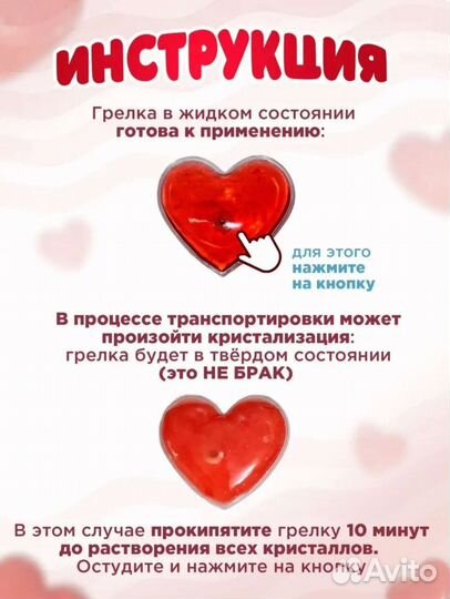 Пояс-грелка от колик для новорождённых