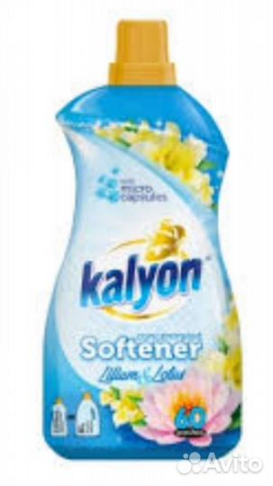 Кондиционер-ополаскиватель белья Kalyon опт/розниц