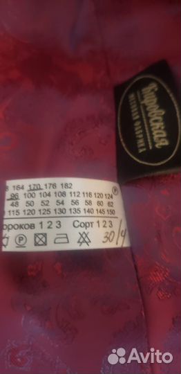Шуба норковая 48 50