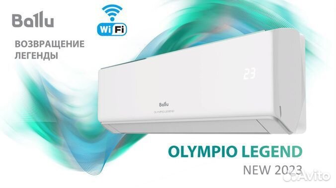 Кондиционеры с установкой