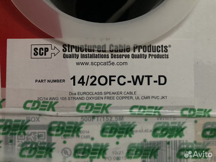 Акустический кабель SCP