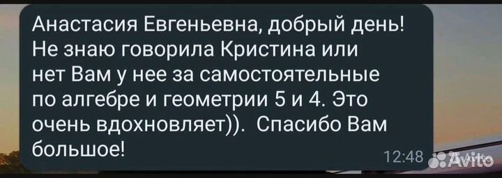 Репетитор по математике. Подготовка к огэ