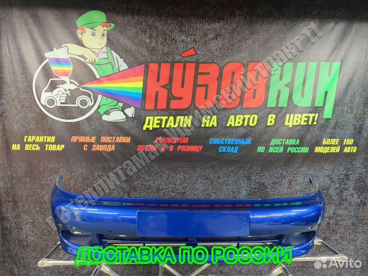 Бампер ланос шанс lanos все цвета FE87-520Q