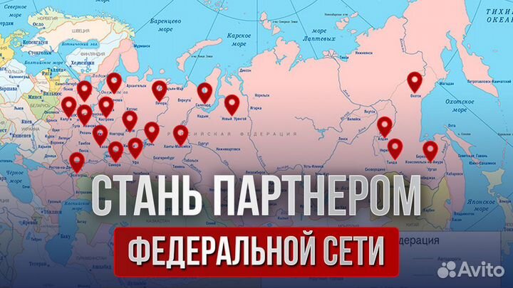Франшиза высокой доходности