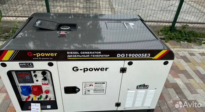 Дизельный генератор 16 kW g-power DG19000SE3 три ф