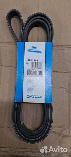 Ремень поликлиновый 6Pk2565