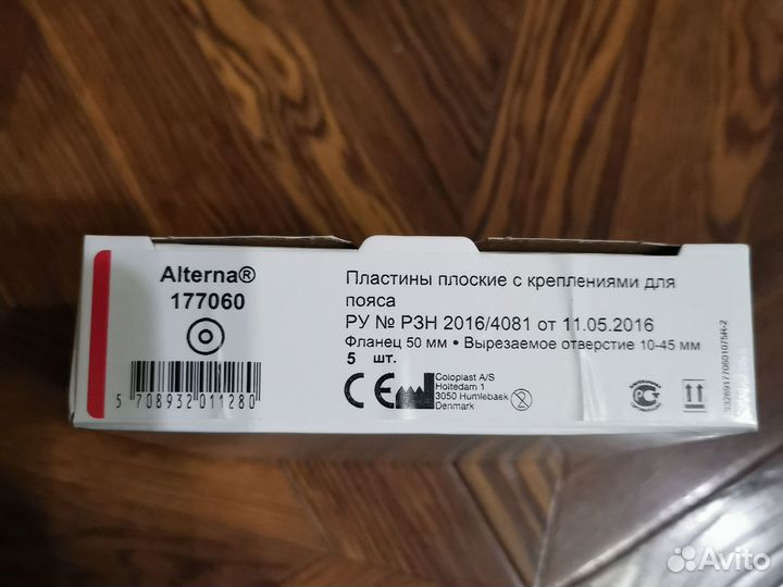 Калоприемники coloplast 176210 + пластины 177060