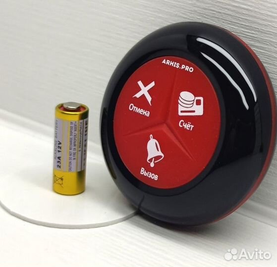 Кнопка вызова официанта Премиум черно-красная