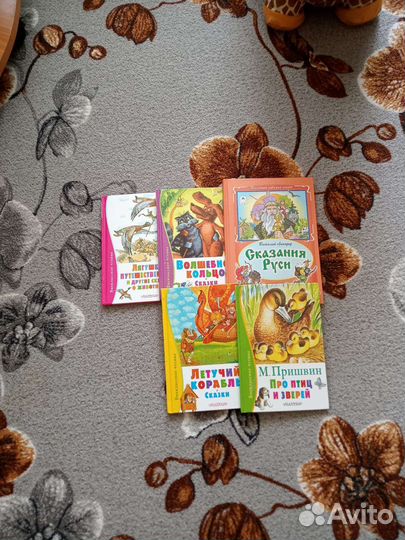 Детские книги