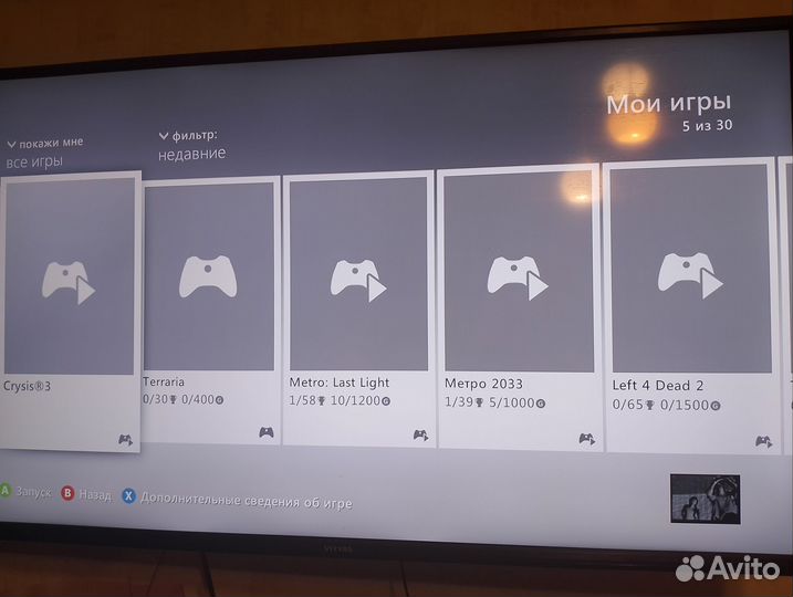 Xbox 360 Microsoft Kinect