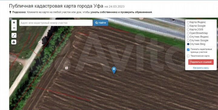 Участок 30 сот. (промназначения)