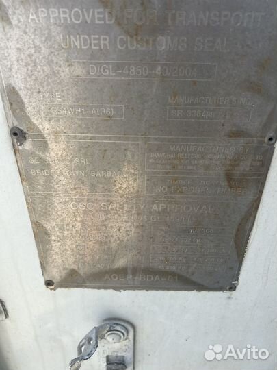 Аренда-Рефконтейнер 40 ф Carrier Micro-link 3